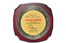 工業設計創新獎